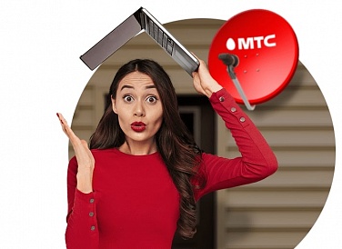 Спутниковое ТВ МТС, Спас-Деменск Спутниковое ТВ МТС, Спас-Деменск